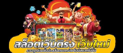 jili168 สล็อตเว็บตรง เดิมพันกับเว็บแท้ โบนัสไม่อั้น.